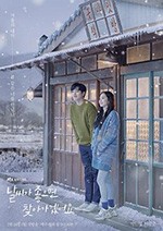 天气好的话，我会去找你/豆瓣8.5分/2020/全集