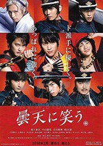 [笑傲昙天][BD-720P/1080P-MP4][日语中字][豆瓣4.5分][2.19GB/4.63GB][2018]