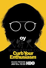 消消气 第十季/2020/全集