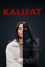 无卡莉法/2020/全集