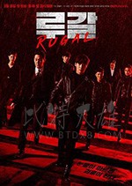 芦苇/豆瓣6.9分/2020/全集