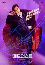 超能警探/豆瓣7.5分/2020/全集