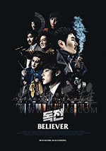 [毒战][HD-720P/1080P-MP4][韩语中字][豆瓣6.5分][1.39GB/2.92GB][2018]