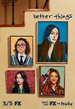 更美好的事 第四季/豆瓣9.2分/2020/全集