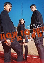 友情契约/2020/全集