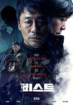 [野兽][BD-720P/1080P-MP4][韩语中字][豆瓣6.8分][2.59GB/8.18GB][2019]