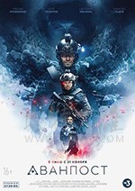 [前哨基地][BD-720P/1080P-MP4][俄语中字][豆瓣6.0分][2.33GB/5.66GB][2019]