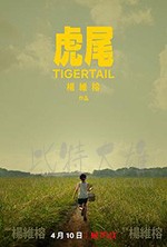 [虎尾][HD-720P/1080P-MP4][国语中字][豆瓣5.3分][2.11GB/5.17GB][2020]