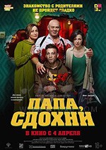 [为何不去死][BD-720P/1080P-MP4][俄语中字][豆瓣7.1分][3.18GB/8.81GB][2019]