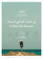 [必是天堂][HD-720P/1080P-MP4][英语中字][豆瓣7.6分][1.46GB/2.62GB][2019]