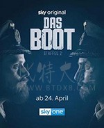 从海底出击 第二季/2020/全集