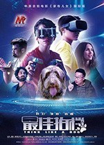 [家有儿女之最佳拍档][BD-720P/1080P-MP4][英语中字][2.24GB/5.07GB][2020]