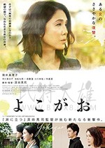 [侧颜][BD-720P/1080P-MP4][日语中字][豆瓣6.9分][2.83GB/8.17GB][2019]