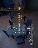 十匙一饭/豆瓣8.2分/2020/全集