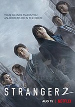 秘密森林2/豆瓣9.3分/2020/全集