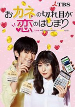 钱断情始/豆瓣9.分/2020/全集