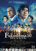 [福岛50死士][BD-720P/1080P-MP4][日语中字][豆瓣6.1分][2.58GB/5.0GB][2020]