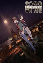 光之战纪/2020/全集