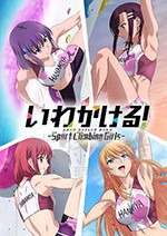 攀岩！/豆瓣6.1分/2020/全集