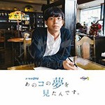 我梦见了那个女孩/豆瓣6.9分/2020/全集