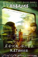 [通往春天的列车][HD-1080P-MP4][国语中字][豆瓣6.2分][2019]