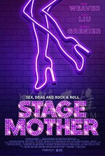 [舞台老妈][BD-MP4][英语中字][豆瓣6.7分][2020]