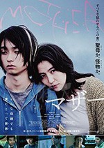 [母亲][BD-MP4][日语中字][豆瓣6.1分][2020]