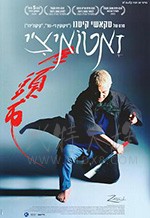 [座头市][BD-MP4][日语中字][豆瓣8.1分][2003]