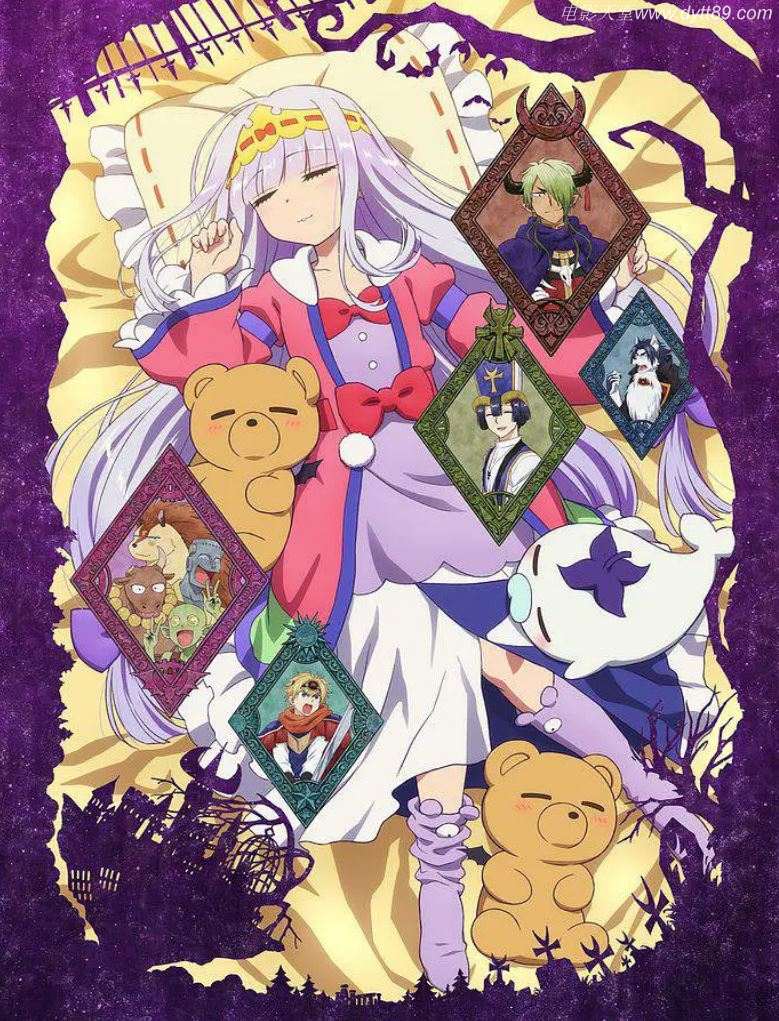 2020年日本动漫《在魔王城说晚安》全12集