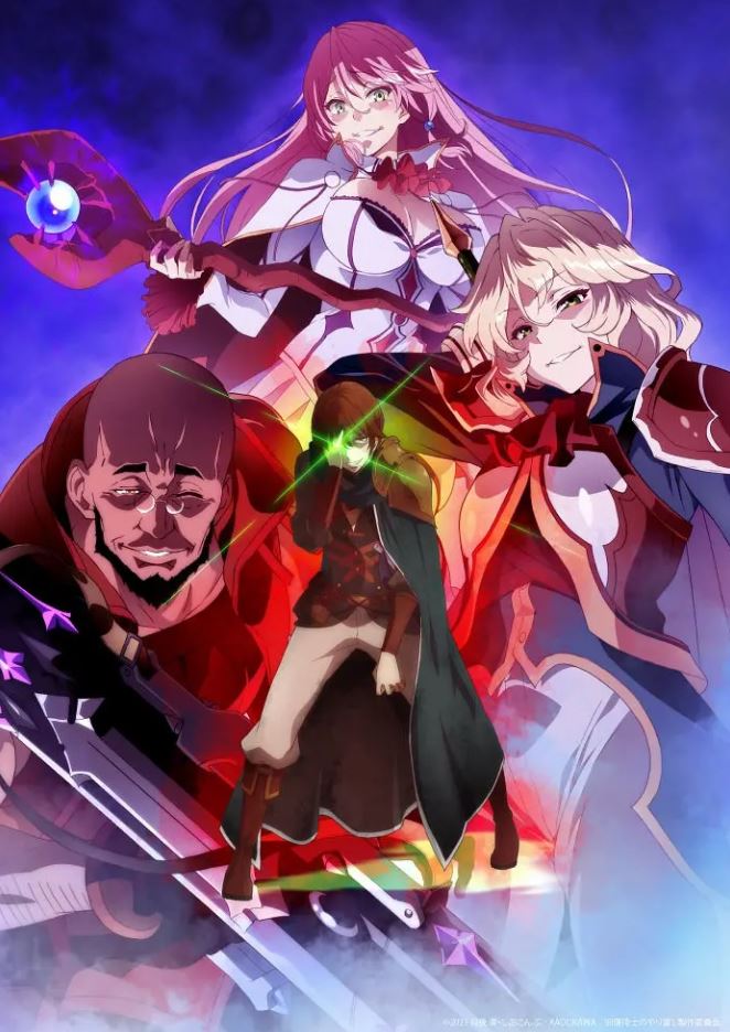 2021年日本动漫《回复术士的重来人生》连载至07