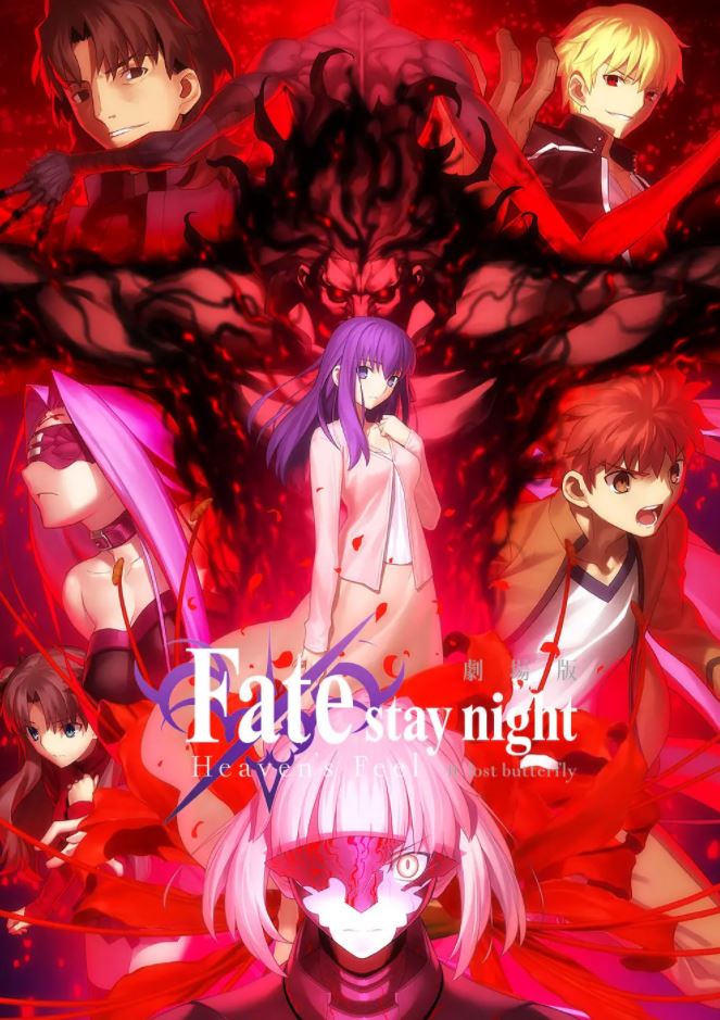 2019年日本动画《命运之夜——天之杯Ⅱ：迷失之蝶》BD日语中字