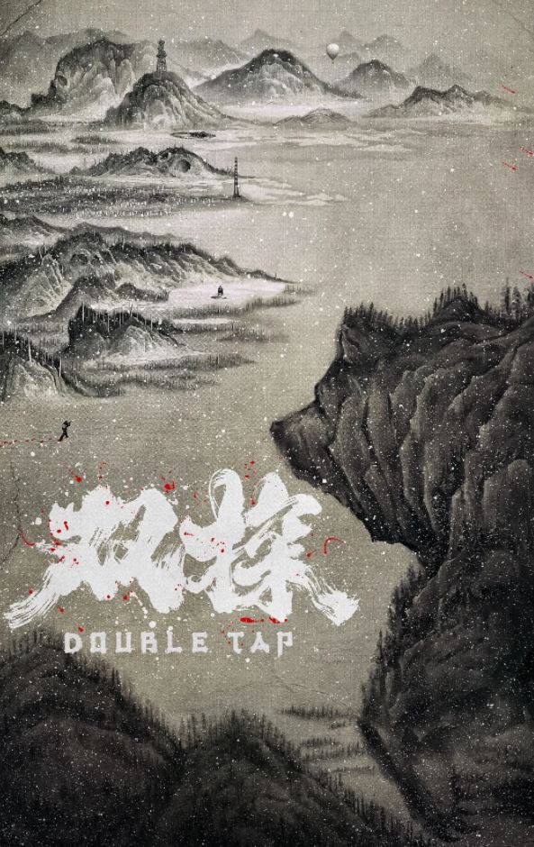 2021年国产大陆电视剧《双探》全16集