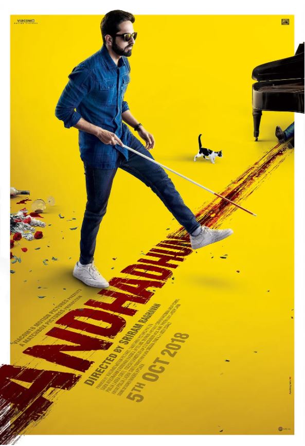 2018年印度经典喜剧悬疑片《调音师》蓝光中字