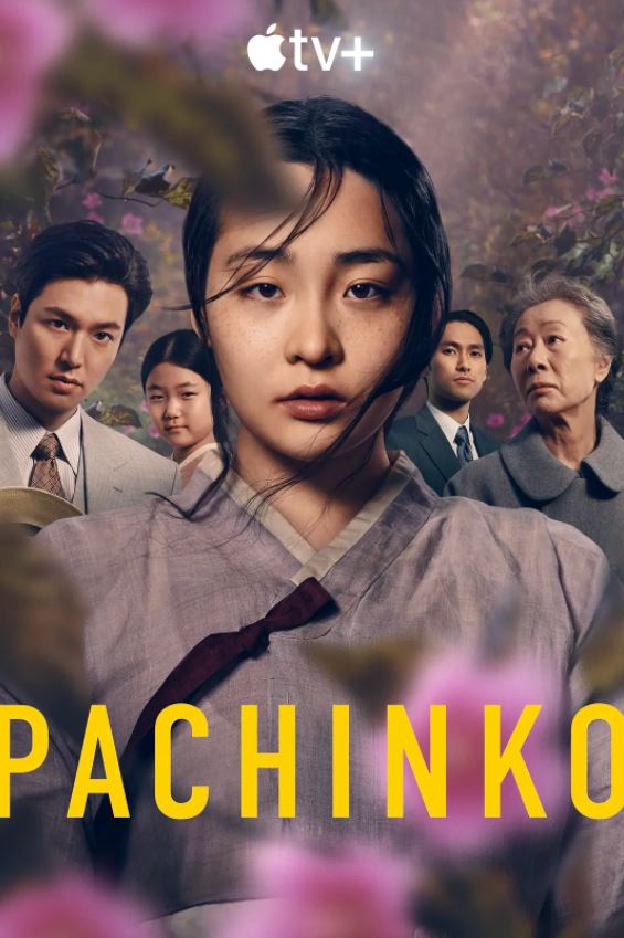 2022年美国电视剧《弹子球游戏》全8集