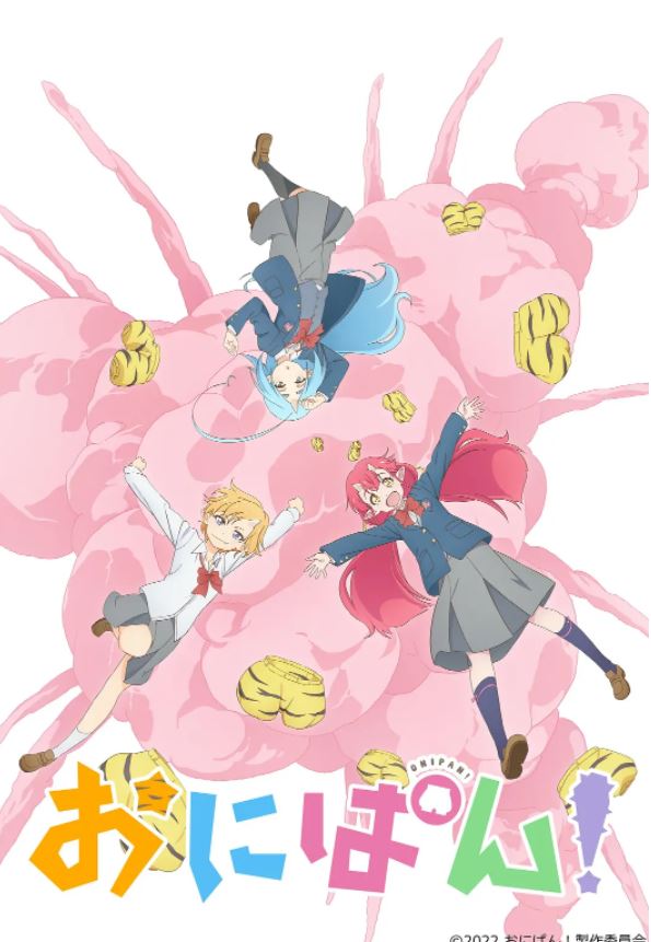 2022年日本动漫《おにぱん!》全12集