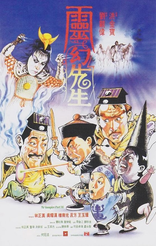 1987年中国香港经典喜剧片《灵幻先生》蓝光国粤双语中字