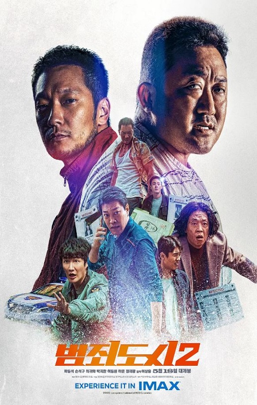 2022年韩国7.7分动作犯罪片《犯罪都市2》BD韩语中字