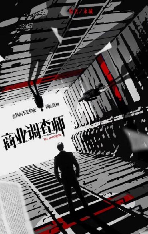 2022年国产大陆电视剧《简言的夏冬》全49集