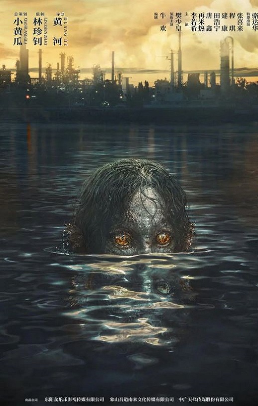 2022年国产奇幻冒险片《人鱼》HD国语中字