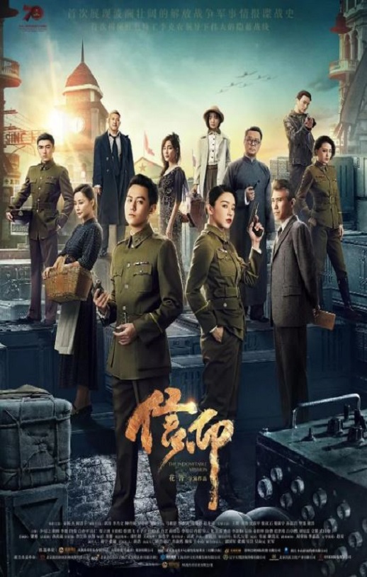 2022年国产大陆电视剧《信仰》全42集