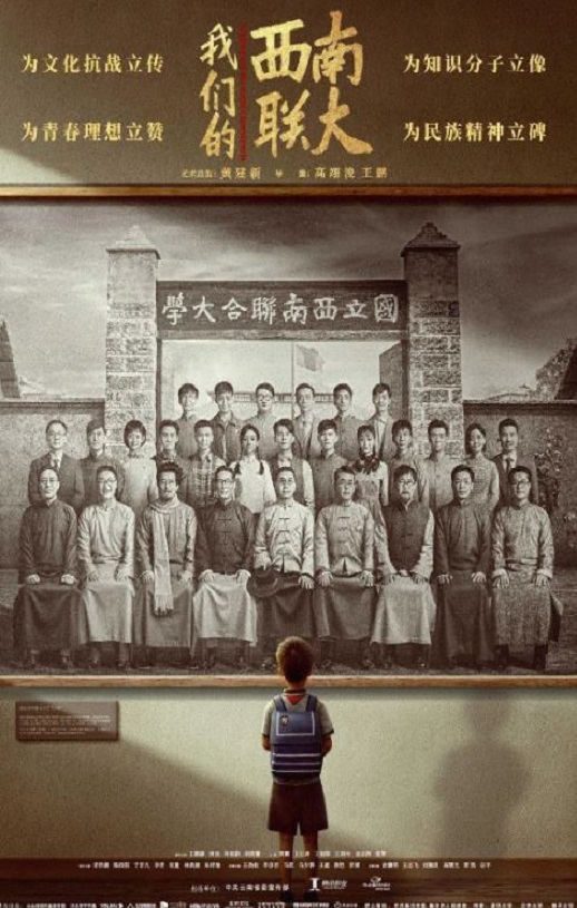 2023年国产大陆电视剧《战火中的青春》全39集