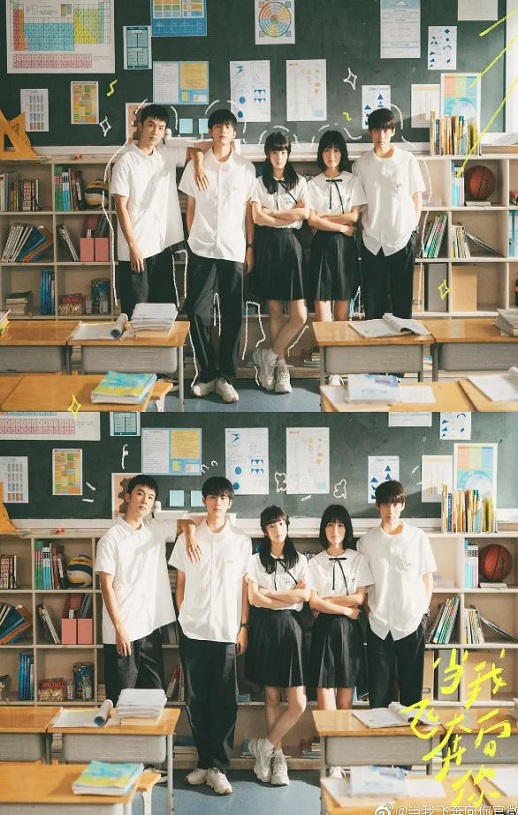 2023年国产大陆电视剧《当我飞奔向你》全24集