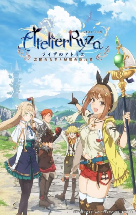 2023年日本动漫《莱莎的炼金工房 ～常暗女王与秘密藏身处～》全12集