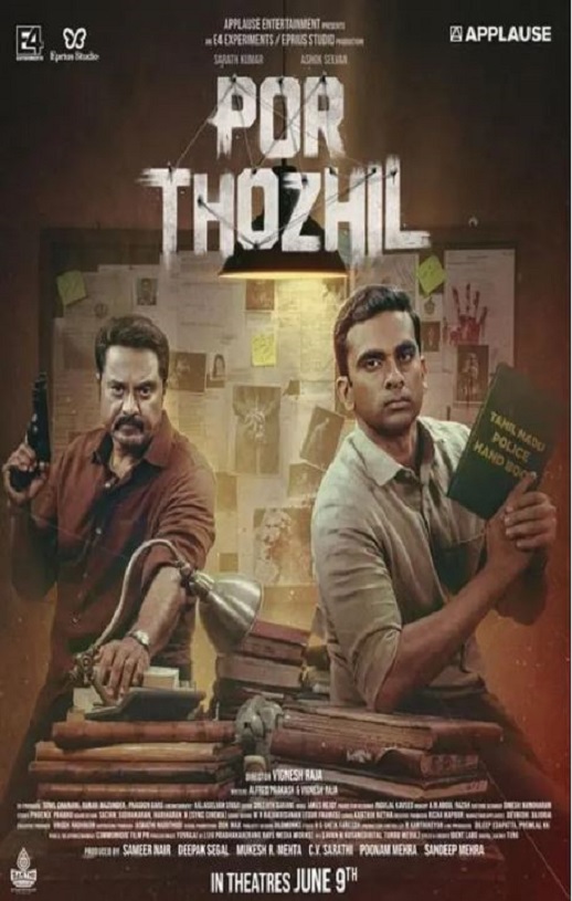 2023年印度动作犯罪片《老少拍档》BD中英双字