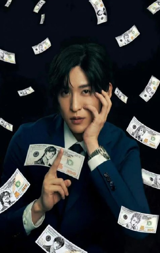 2023年日本电视剧《一兆游戏》全10集