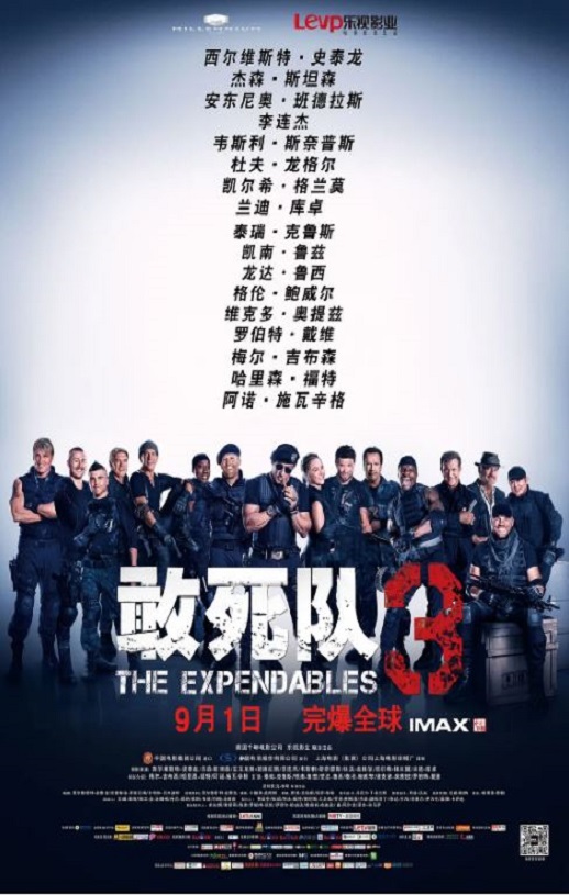 2014年美国经典动作片《敢死队3》蓝光国英双语双字