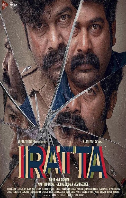 2023年印度剧情片《双生疑云》BD印地语中字