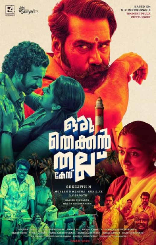 2022年印度犯罪片《南方悬案》BD马来西亚语中字