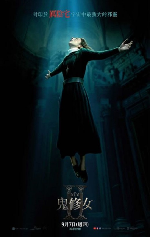 2023年美国恐怖片《修女2》BD中英双字