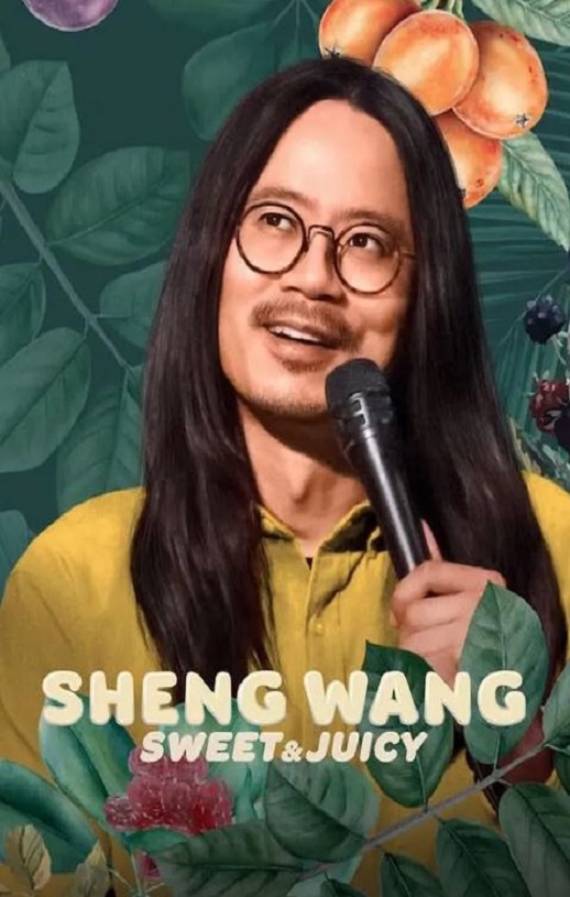 2022年美国喜剧片《王胜:香甜多汁》BD英语中字